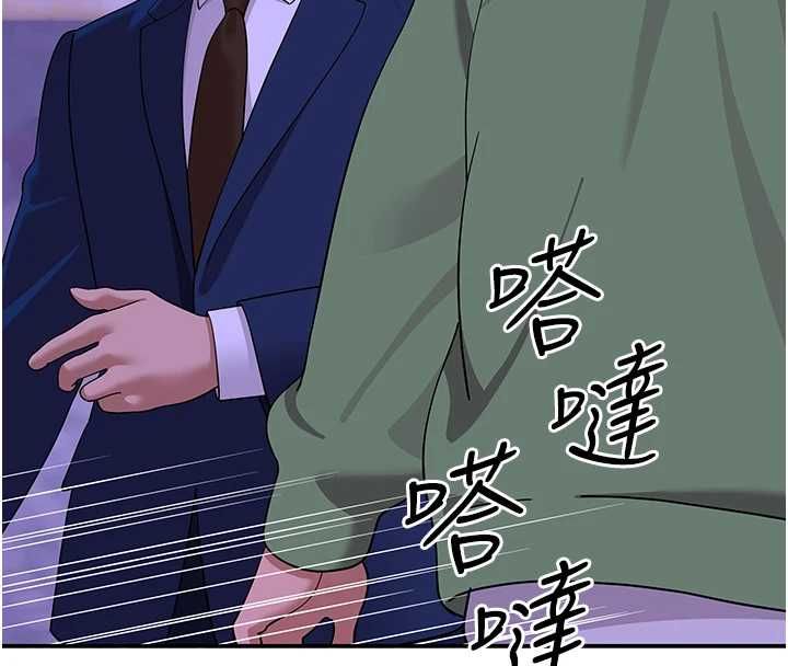 斯文坏猫猫 - 第11話-不只想做姐弟 - page 7