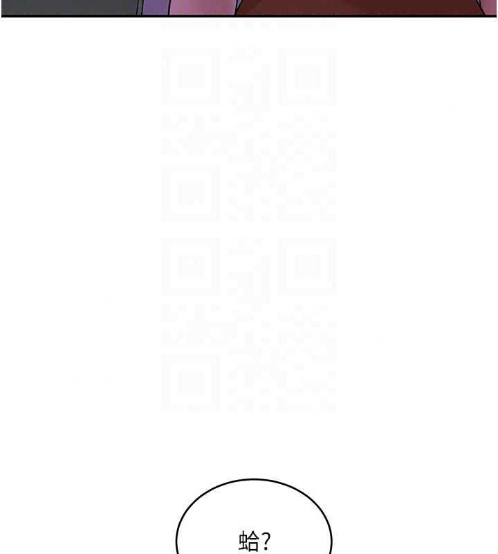 斯文坏猫猫 - 第11話-不只想做姐弟 - page 22