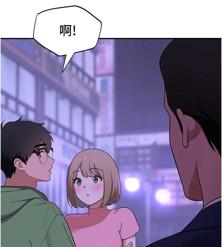 斯文坏猫猫 - 第11話-不只想做姐弟 - page 26