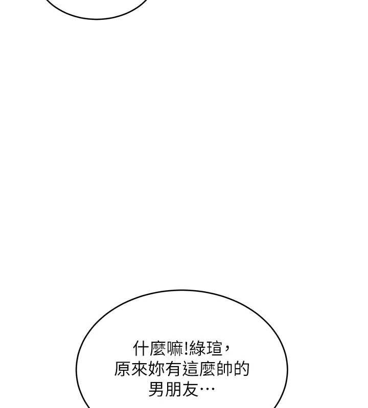 斯文坏猫猫 - 第11話-不只想做姐弟 - page 31