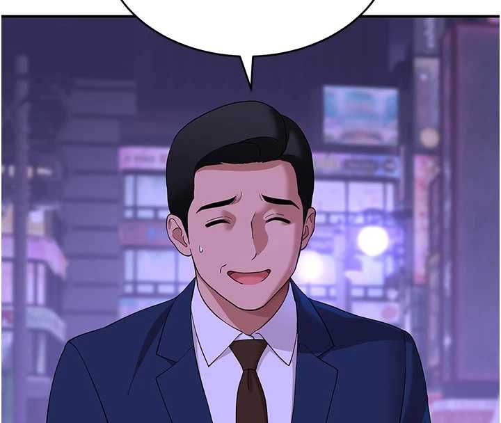 斯文坏猫猫 - 第11話-不只想做姐弟 - page 32