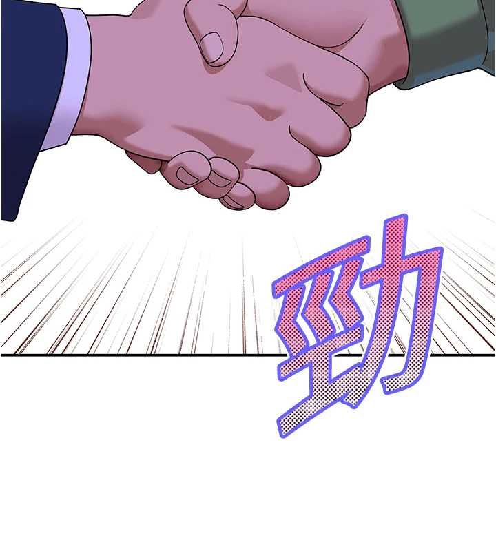 斯文坏猫猫 - 第11話-不只想做姐弟 - page 35