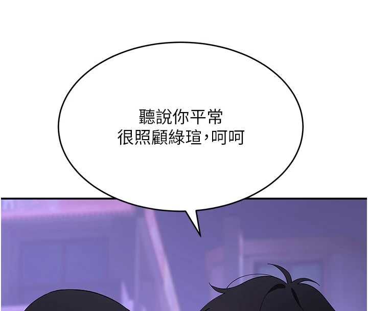 斯文坏猫猫 - 第11話-不只想做姐弟 - page 36