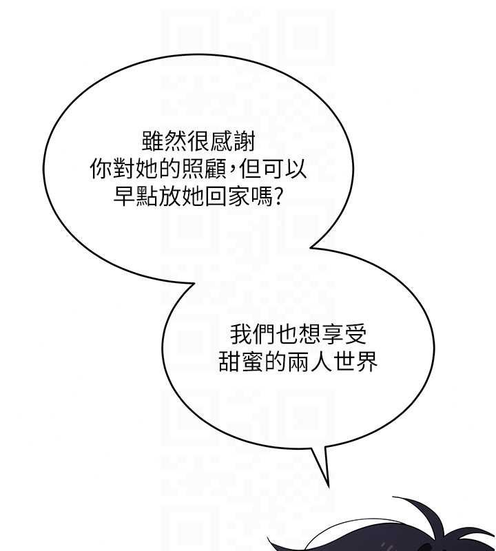 斯文坏猫猫 - 第11話-不只想做姐弟 - page 39