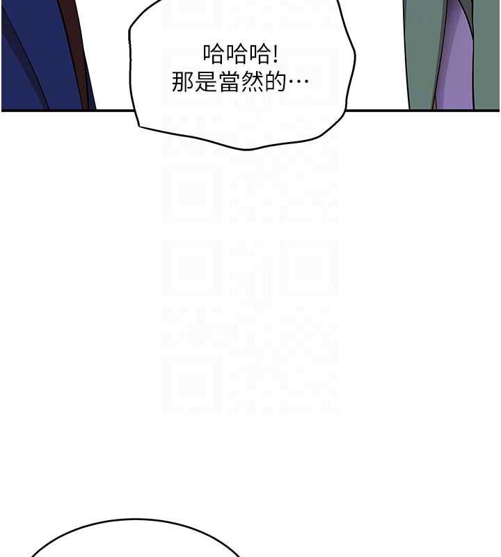 斯文坏猫猫 - 第11話-不只想做姐弟 - page 41