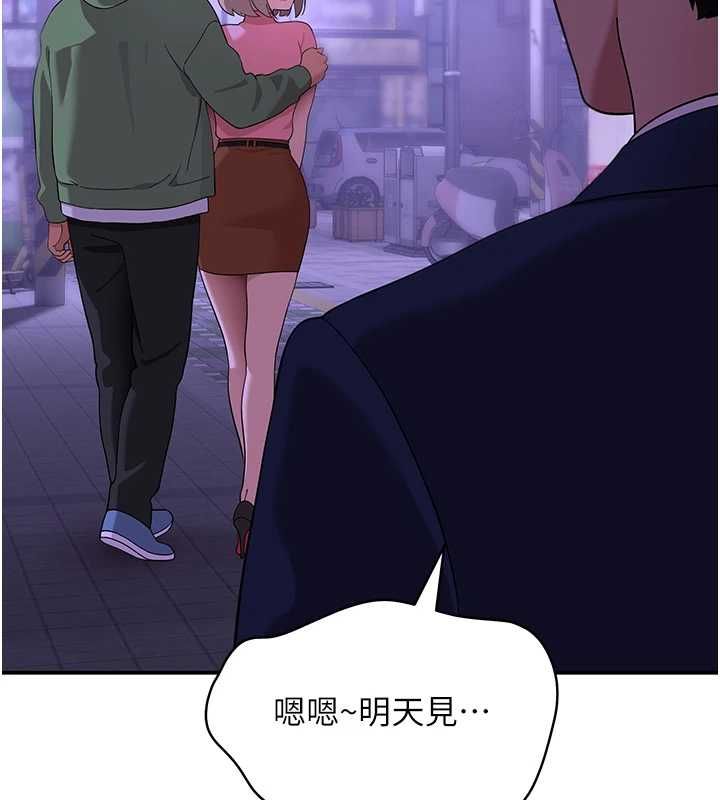 斯文坏猫猫 - 第11話-不只想做姐弟 - page 43