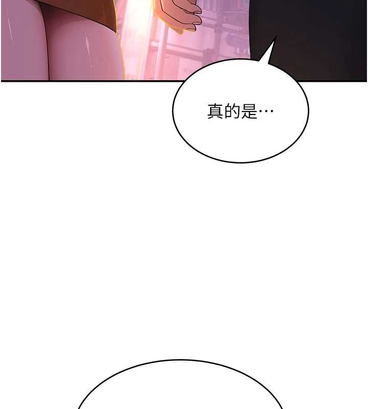 斯文坏猫猫 - 第11話-不只想做姐弟 - page 50