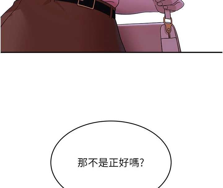 斯文坏猫猫 - 第11話-不只想做姐弟 - page 55