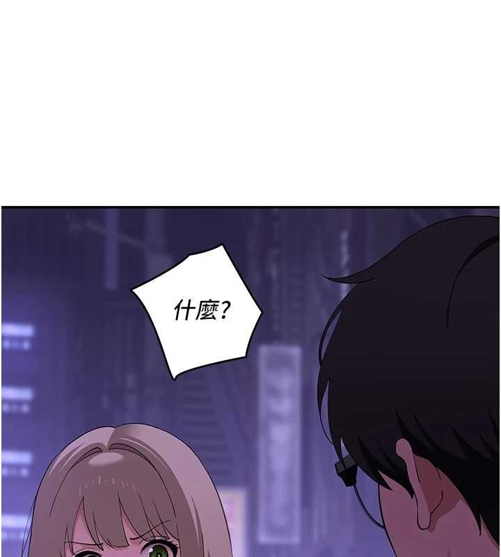 斯文坏猫猫 - 第11話-不只想做姐弟 - page 57