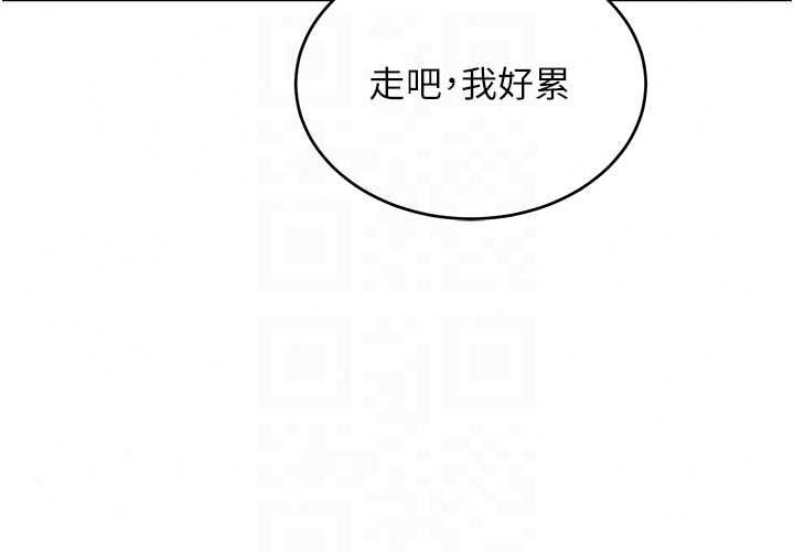 斯文坏猫猫 - 第11話-不只想做姐弟 - page 65