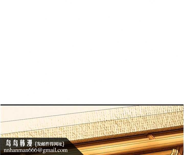 斯文坏猫猫 - 第11話-不只想做姐弟 - page 106