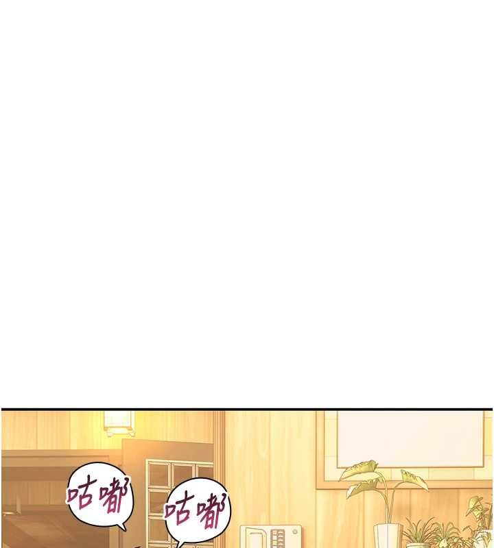 斯文坏猫猫 - 第11話-不只想做姐弟 - page 108