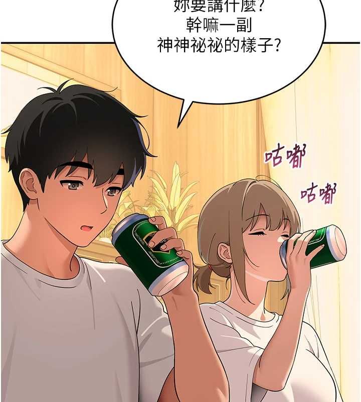 斯文坏猫猫 - 第11話-不只想做姐弟 - page 111