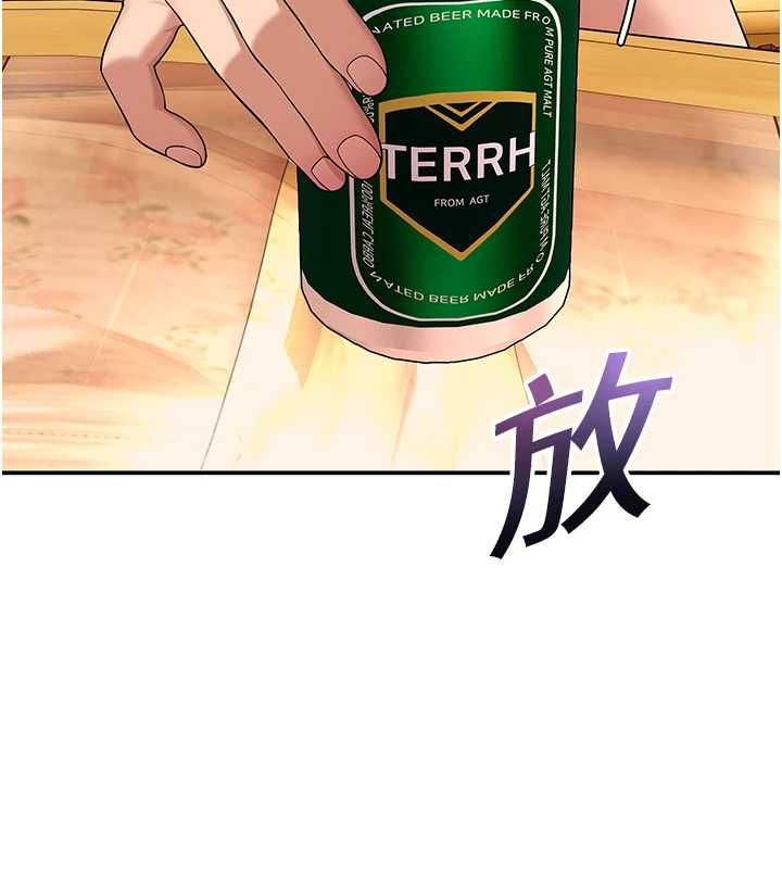 斯文坏猫猫 - 第11話-不只想做姐弟 - page 114