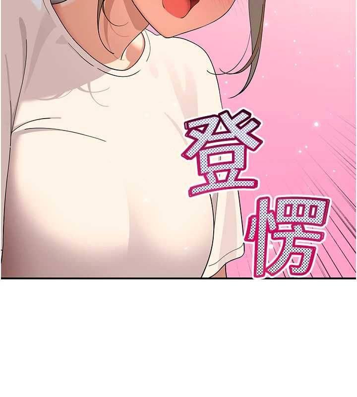 斯文坏猫猫 - 第11話-不只想做姐弟 - page 119