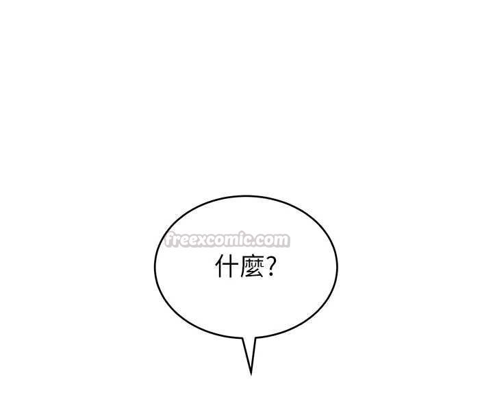 斯文坏猫猫 - 第11話-不只想做姐弟 - page 120
