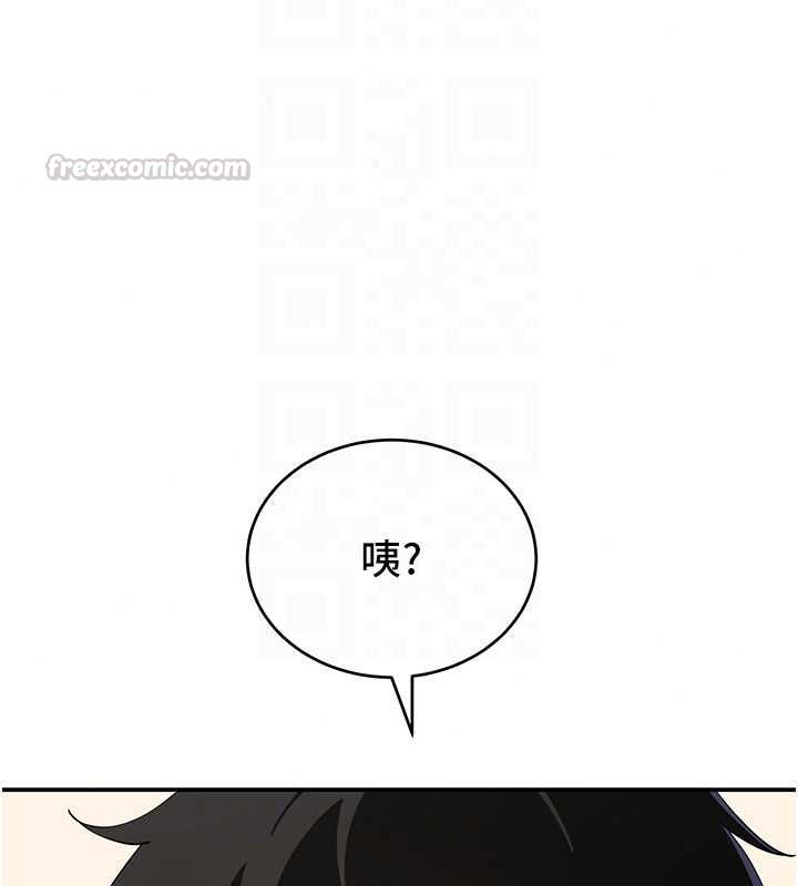 斯文坏猫猫 - 第11話-不只想做姐弟 - page 135