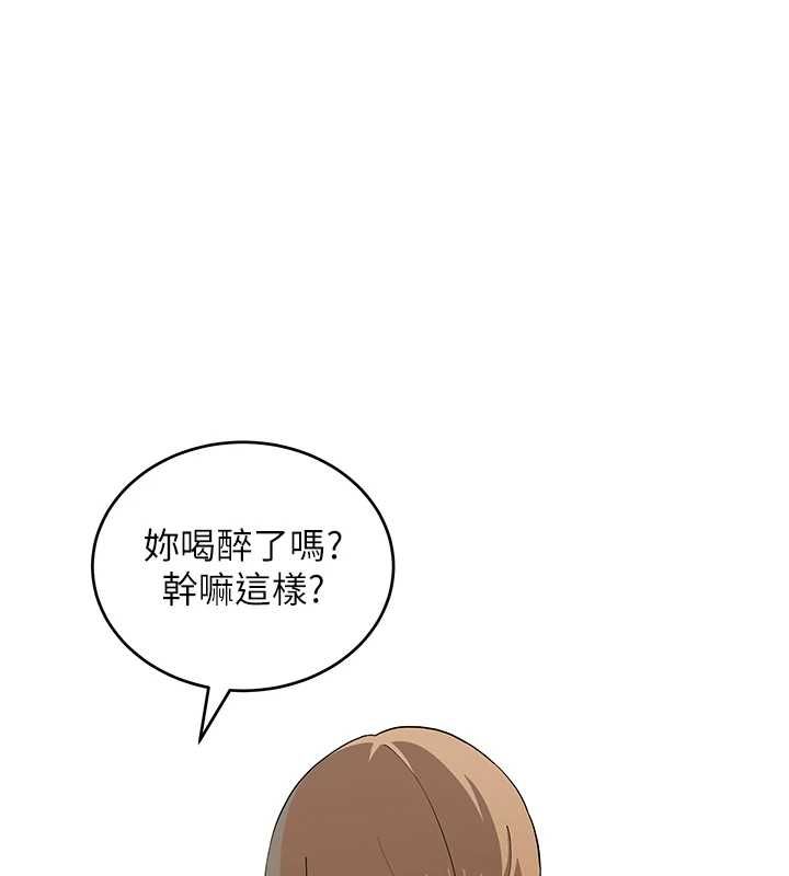 斯文坏猫猫 - 第11話-不只想做姐弟 - page 143