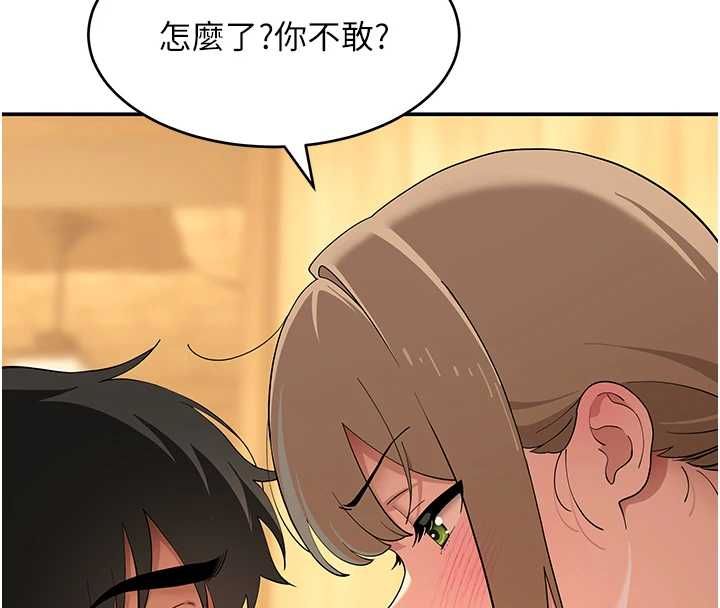 斯文坏猫猫 - 第11話-不只想做姐弟 - page 146