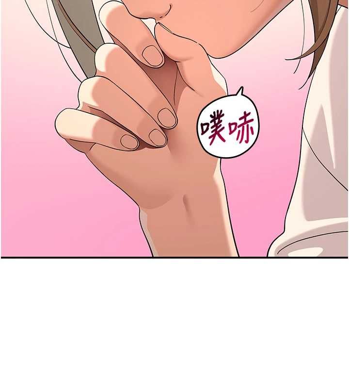 斯文坏猫猫 - 第11話-不只想做姐弟 - page 149