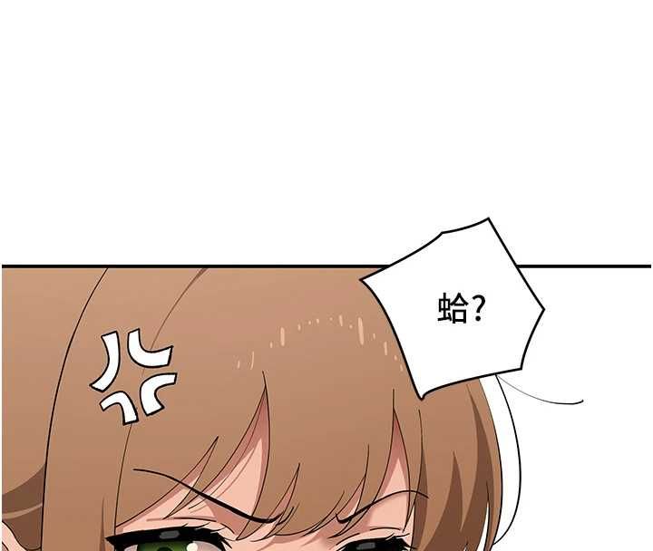 斯文坏猫猫 - 第11話-不只想做姐弟 - page 157