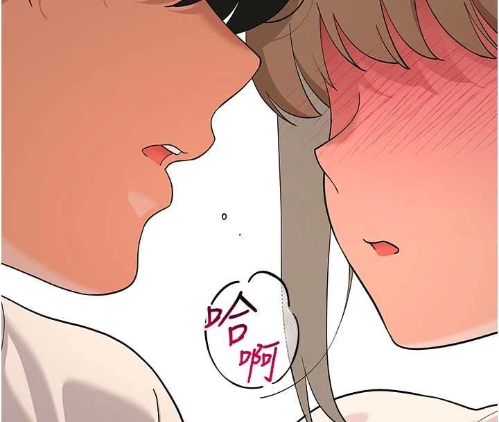 斯文坏猫猫 - 第11話-不只想做姐弟 - page 166