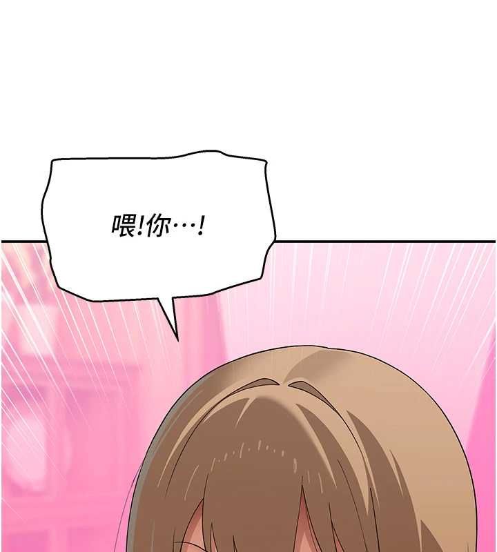 斯文坏猫猫 - 第11話-不只想做姐弟 - page 168