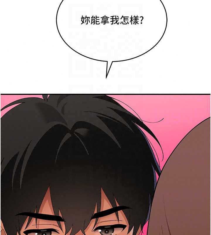 斯文坏猫猫 - 第11話-不只想做姐弟 - page 171
