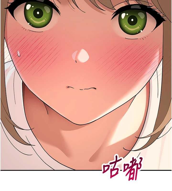 斯文坏猫猫 - 第11話-不只想做姐弟 - page 175