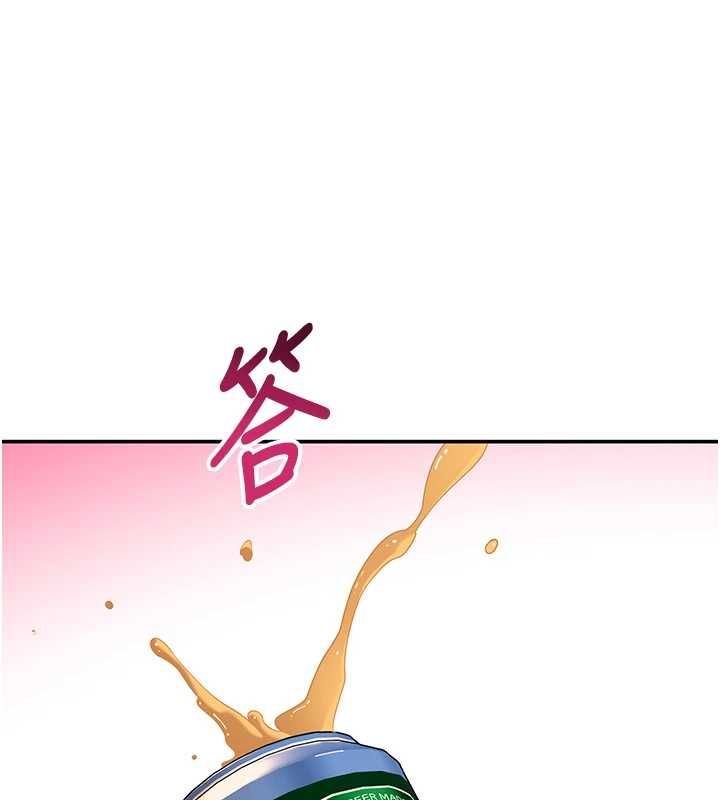 斯文坏猫猫 - 第11話-不只想做姐弟 - page 179