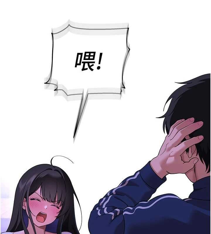斯文坏猫猫 - 第3話-濕了不一定有fu - page 17