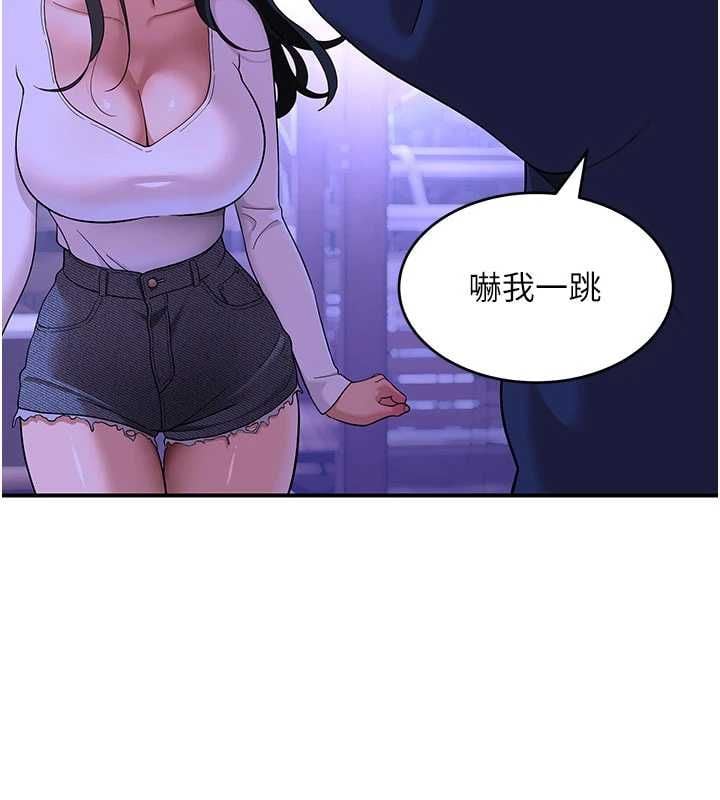 斯文坏猫猫 - 第3話-濕了不一定有fu - page 18