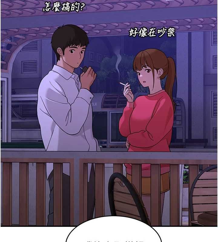 斯文坏猫猫 - 第3話-濕了不一定有fu - page 20