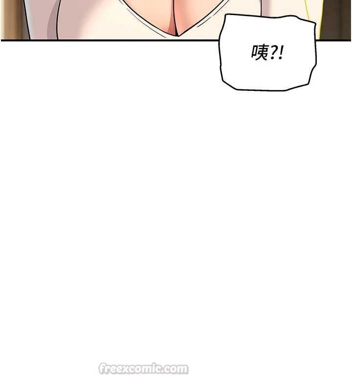 斯文坏猫猫 - 第3話-濕了不一定有fu - page 45