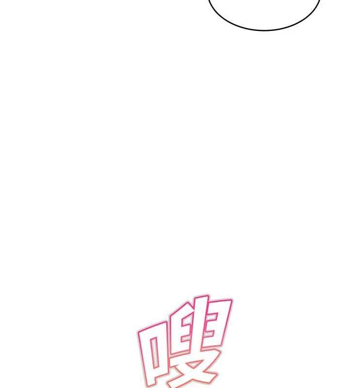 斯文坏猫猫 - 第3話-濕了不一定有fu - page 50