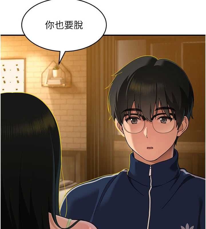 斯文坏猫猫 - 第3話-濕了不一定有fu - page 56