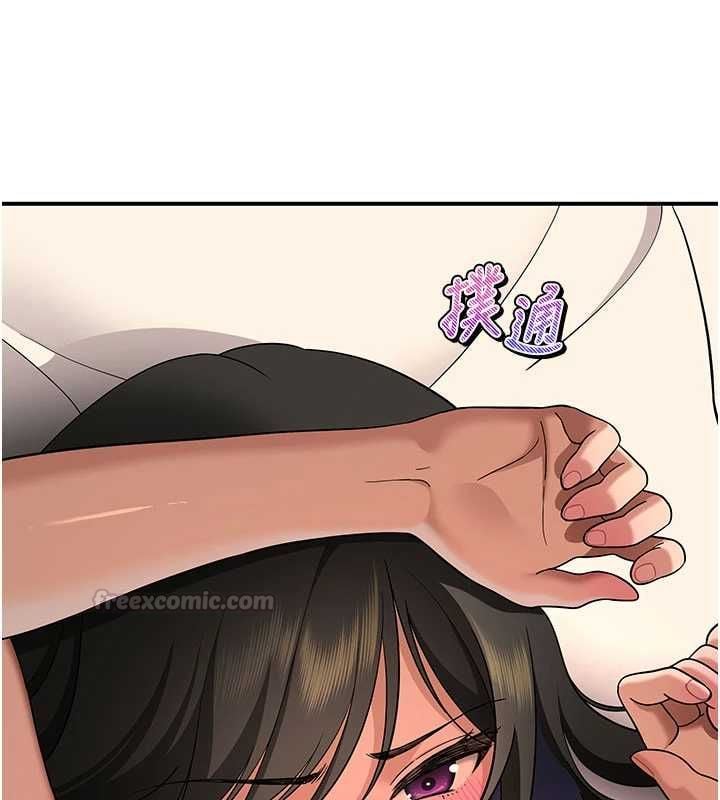 斯文坏猫猫 - 第3話-濕了不一定有fu - page 75