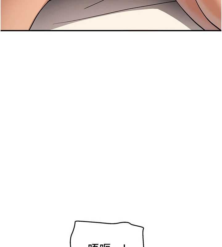 斯文坏猫猫 - 第3話-濕了不一定有fu - page 86