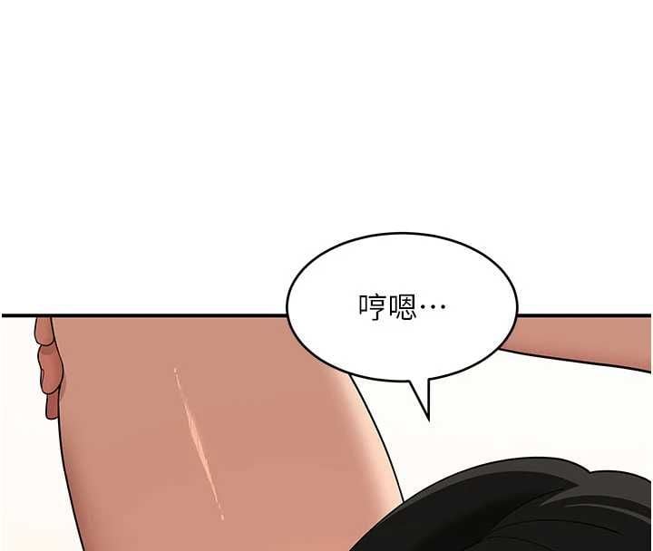 斯文坏猫猫 - 第3話-濕了不一定有fu - page 89