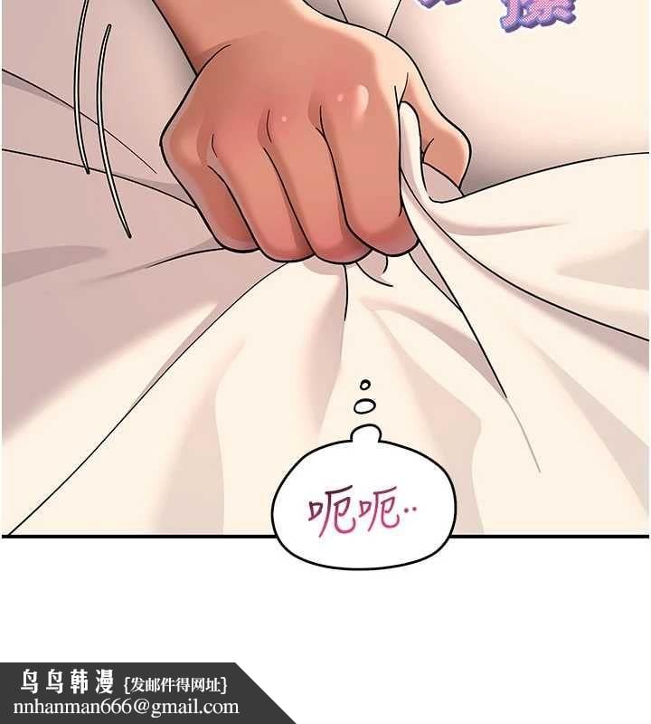 斯文坏猫猫 - 第3話-濕了不一定有fu - page 107