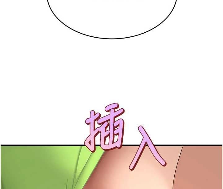 斯文坏猫猫 - 第3話-濕了不一定有fu - page 113