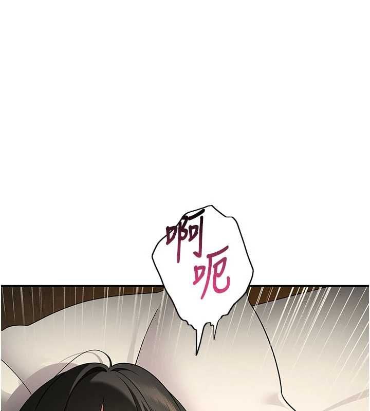 斯文坏猫猫 - 第3話-濕了不一定有fu - page 114