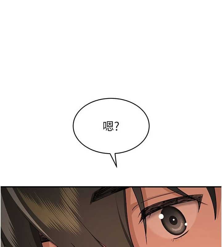 斯文坏猫猫 - 第3話-濕了不一定有fu - page 131