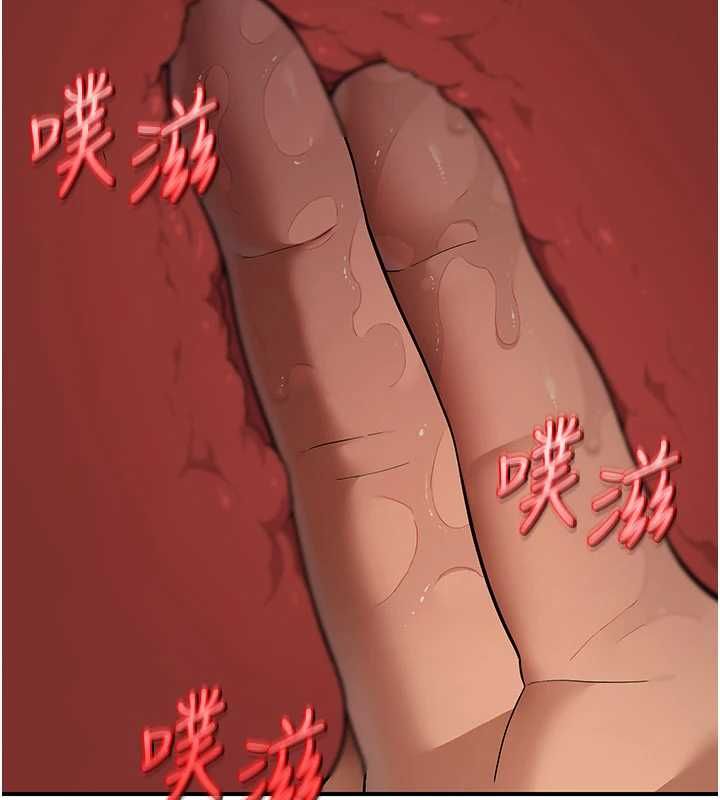 斯文坏猫猫 - 第3話-濕了不一定有fu - page 143