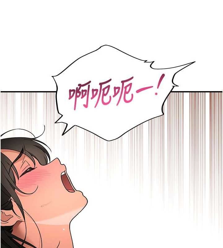 斯文坏猫猫 - 第3話-濕了不一定有fu - page 155