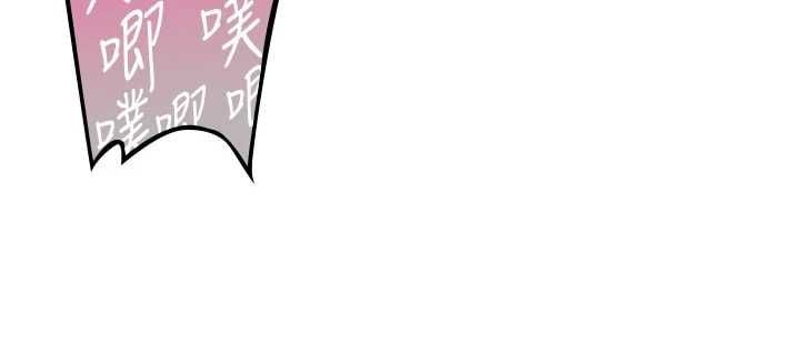 斯文坏猫猫 - 第3話-濕了不一定有fu - page 167