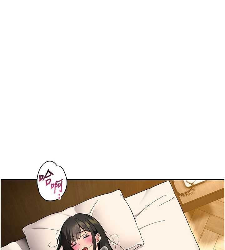 斯文坏猫猫 - 第3話-濕了不一定有fu - page 182