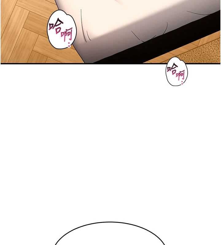 斯文坏猫猫 - 第3話-濕了不一定有fu - page 184