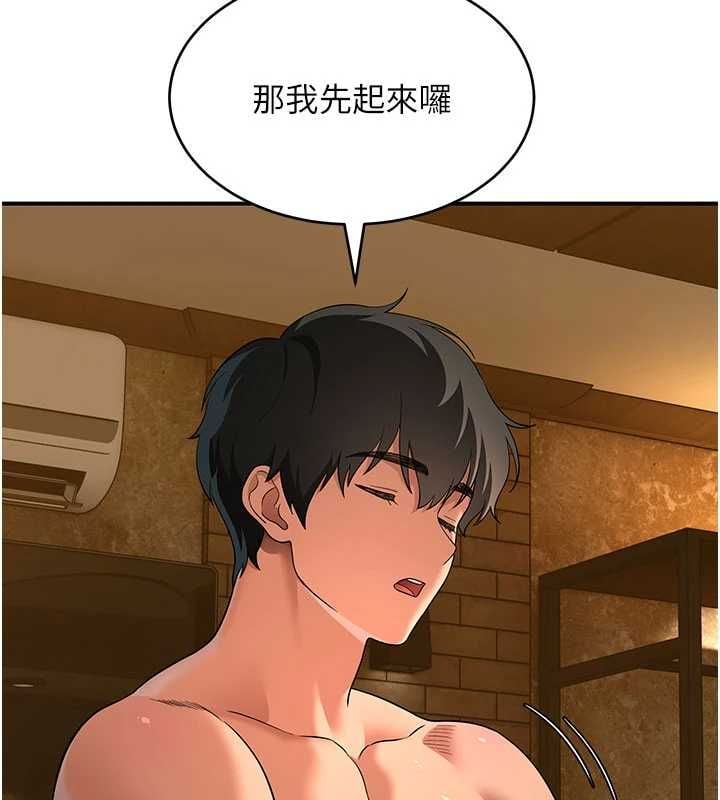 斯文坏猫猫 - 第3話-濕了不一定有fu - page 190