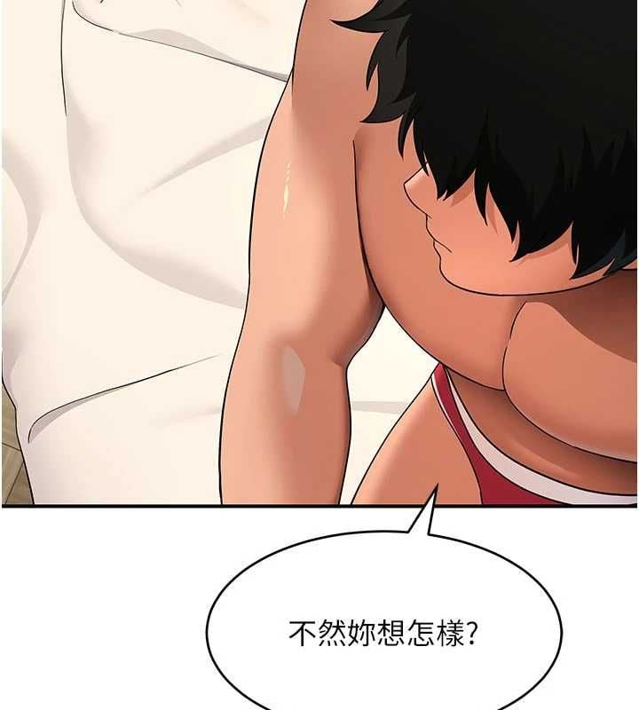 斯文坏猫猫 - 第3話-濕了不一定有fu - page 197